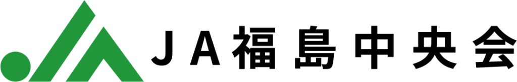 JA福島中央会